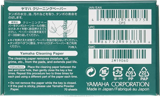 Yamaha Flute Cleaning Paper - Image 2